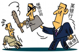 资阳区专业要账公司如何查找老赖？